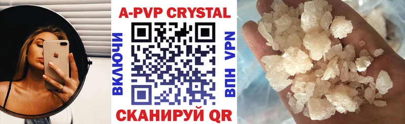 APVP СК  блэк спрут tor  Краснозаводск 