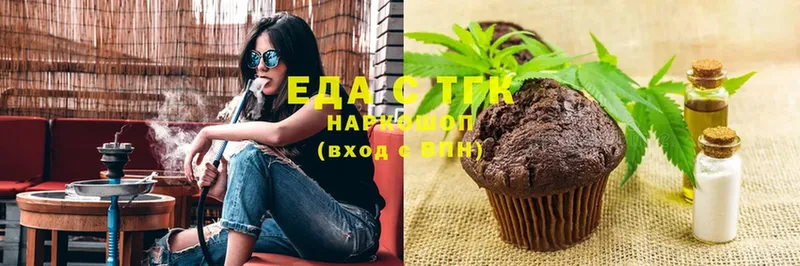 OMG вход  купить наркоту  Краснозаводск  Canna-Cookies марихуана 