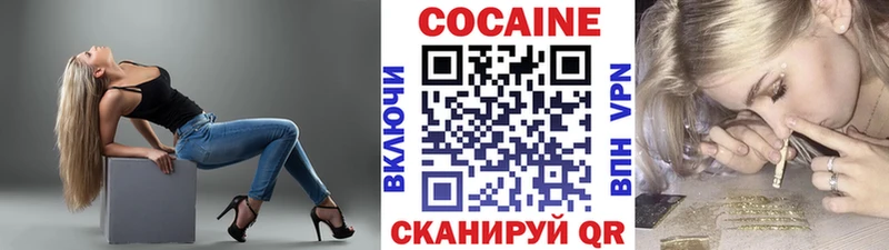КОКАИН Перу  даркнет сайт  MEGA   Краснозаводск 