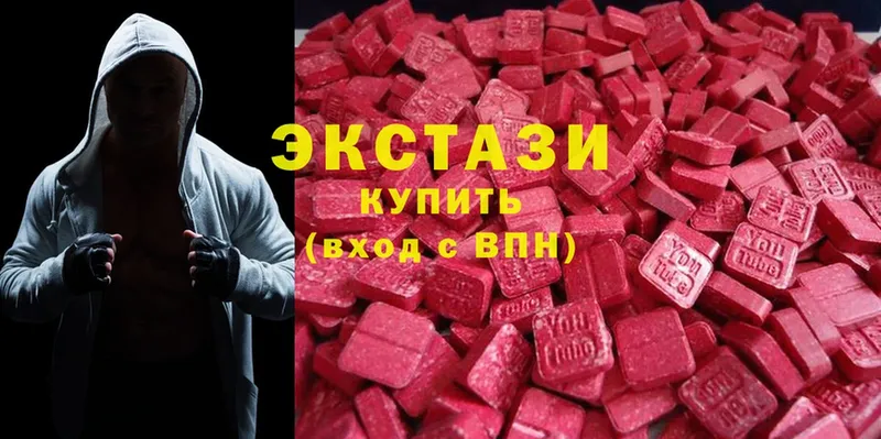 как найти наркотики  Краснозаводск  Ecstasy Cube 