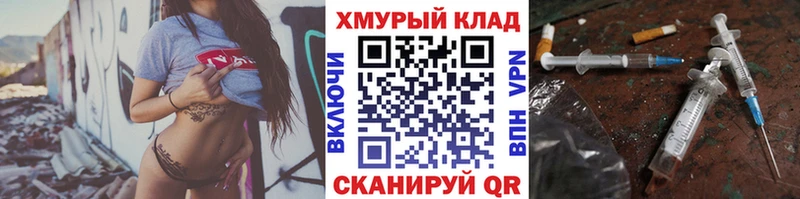 МЕГА ссылки  купить  сайты  Краснозаводск  ГЕРОИН белый 