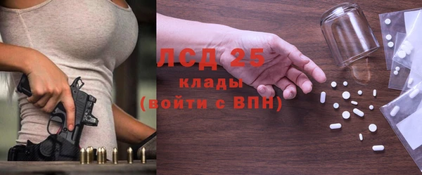 мет Кулебаки