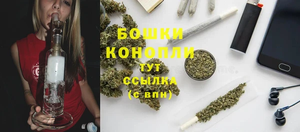 мефедрон Пестово