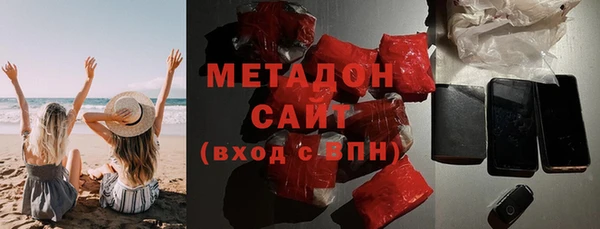 MDMA Вязьма