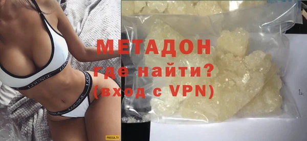 героин Покровск