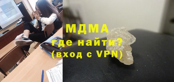 героин Покровск