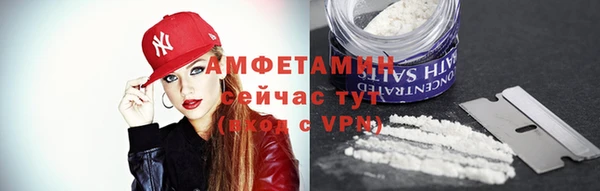 мефедрон Пестово