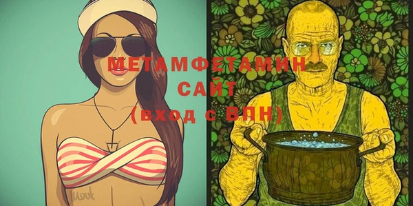 мефедрон Пестово