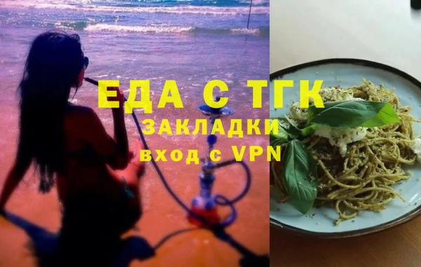 героин Покровск