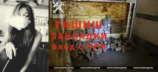 mdma Вяземский
