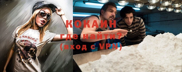 мефедрон Пестово