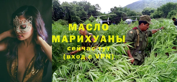 мефедрон Пестово