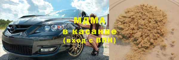 дурь Куйбышев