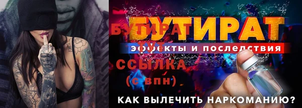 героин Покровск