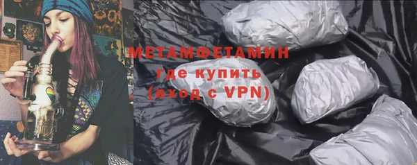 мефедрон Пестово
