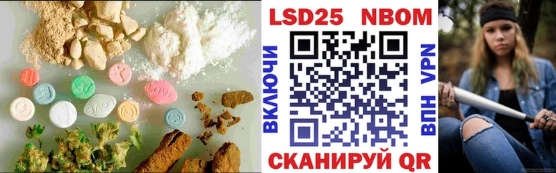 как найти закладки Краснозаводск ЛСД экстази кислота