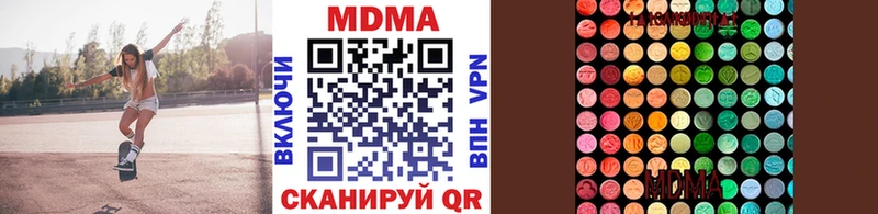 продажа наркотиков Краснозаводск МЕГА маркетплейс МДМА crystal