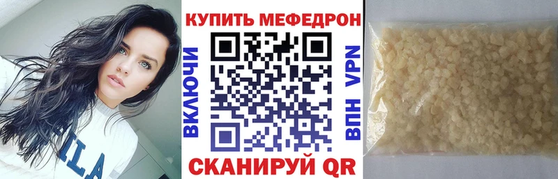 мориарти состав Краснозаводск Мефедрон 4 MMC