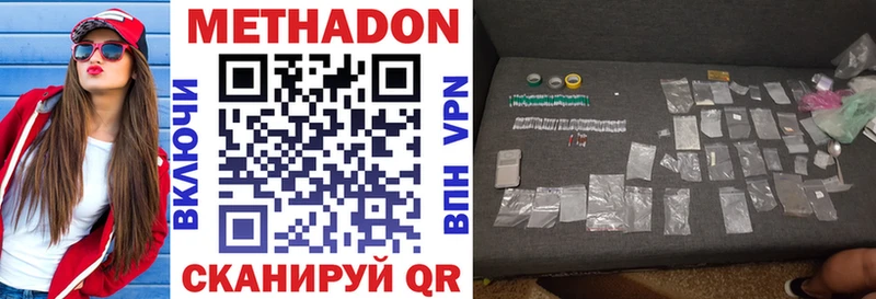 наркота  Краснозаводск  Метадон methadone 