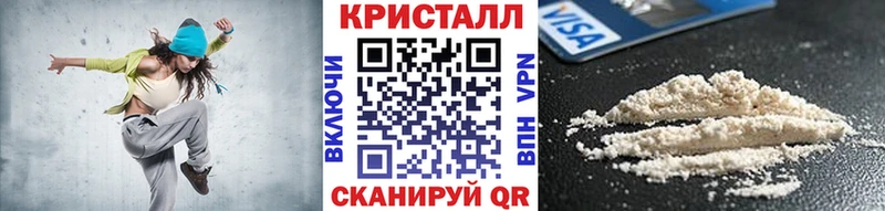 МЕТАМФЕТАМИН кристалл  даркнет состав  Краснозаводск 