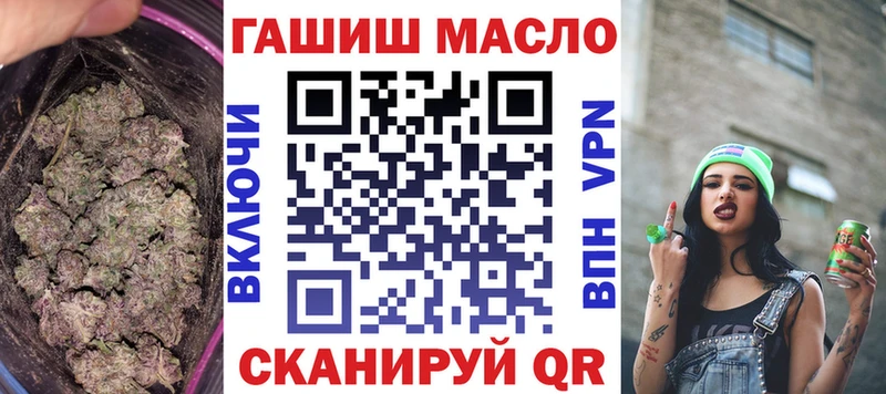 ТГК THC oil  нарко площадка формула  Краснозаводск  блэк спрут рабочий сайт 