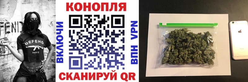 Бошки Шишки сатива  что такое наркотик  KRAKEN как войти  shop официальный сайт  Краснозаводск 